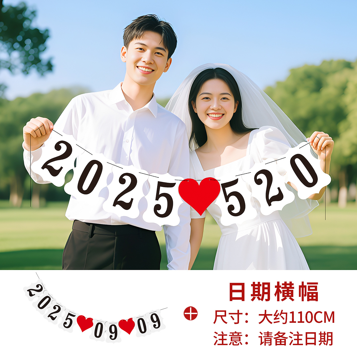 Certificado de registro de fotos Fecha de compromiso Ceremonia de boda Sentido de objetos de fotografía de objetos pequeños herramientas de palabras de boda