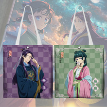 药屋少女的呢喃周边猫猫壬氏双面帆布购物袋单肩包药师少女的独语