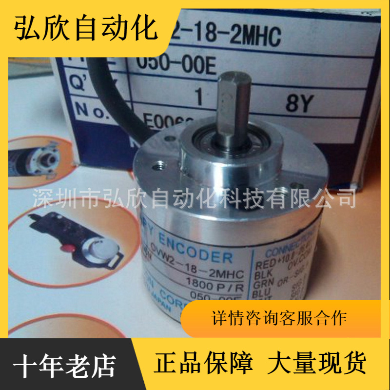 全新原装内密控编码器OVW2-18-2MHT OVW2-18-2MHC编码器
