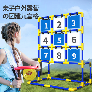 ✅ Реквизит для тимбилдинга Jiugongge Frisbee, школьная забавная игра для компании, профессиональный спортивный фрисби на открытом воздухе