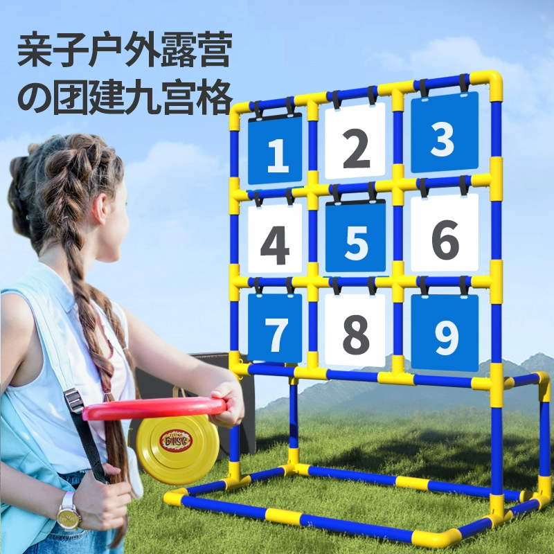 ✅ Набор для тимбилдинга «Девять секций» для школ, веселых корпоративных мероприятий, игр с метанием, профессионального спорта, уличного фрисби.