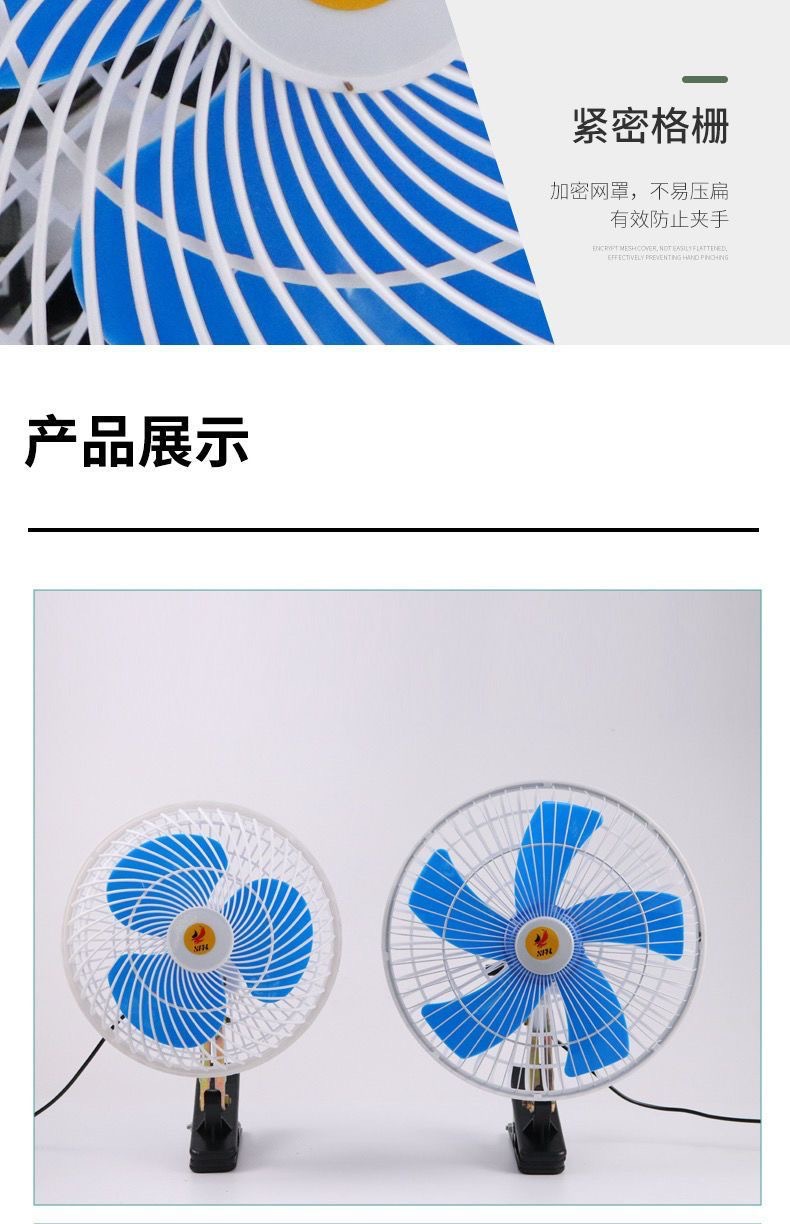 Electric Vehicle Fan 12V-85V Universal Tricycle Fan for Night Market Stalls, Adjustable Speed and Oscillating Function