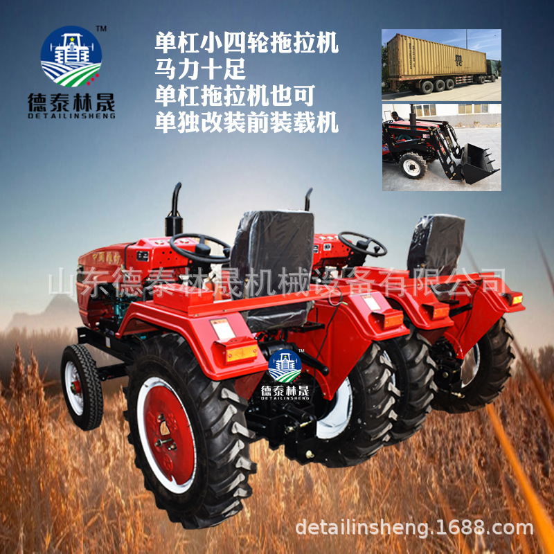單缸拖拉機首頁.jpg