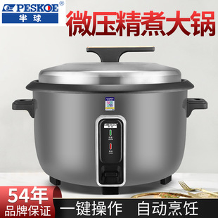 �������Ҵ�����36Lʳ�þƵ���üӺ�ھ���մđ���\��ʽ���