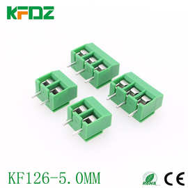 螺钉式PCB接线端子KF126间距5.0mm 批发电子元器件连接器质量稳定