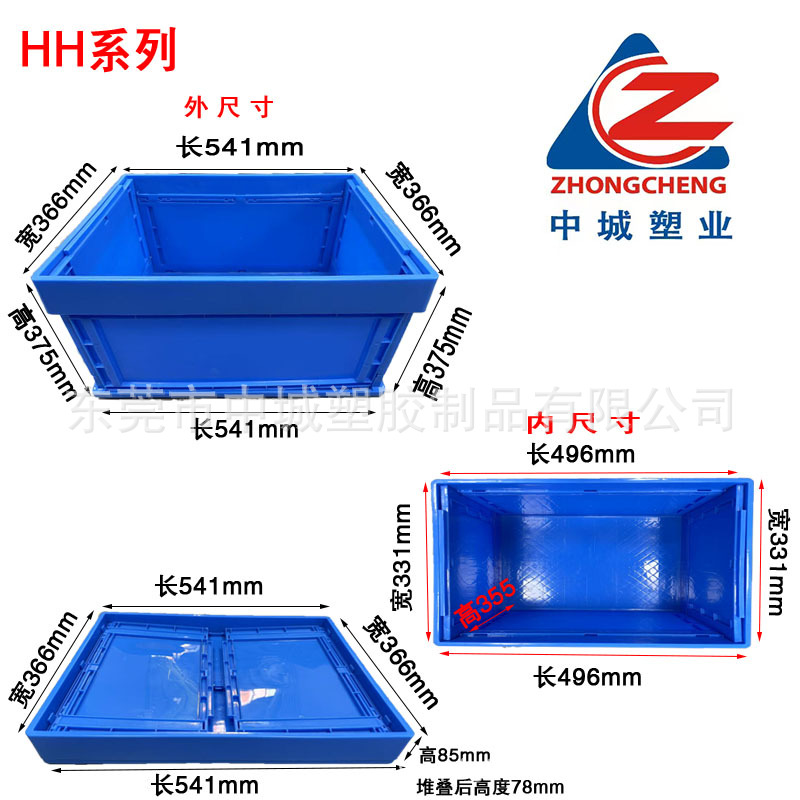 物流ターンオーバーボックス折りたたみプラスチックボックス転送ボックス折りたたみ肥厚拡大ボックス倉庫保管ハードウェアツールボックス