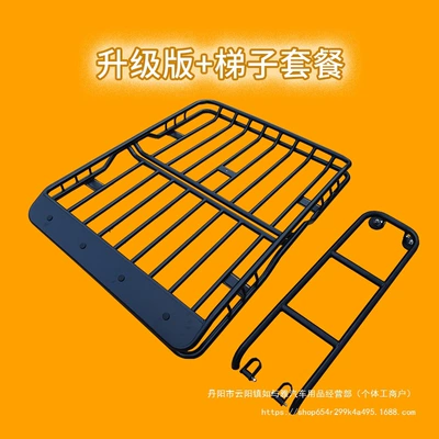 Rack, Roof Frame, Travel Rack, Roof rack