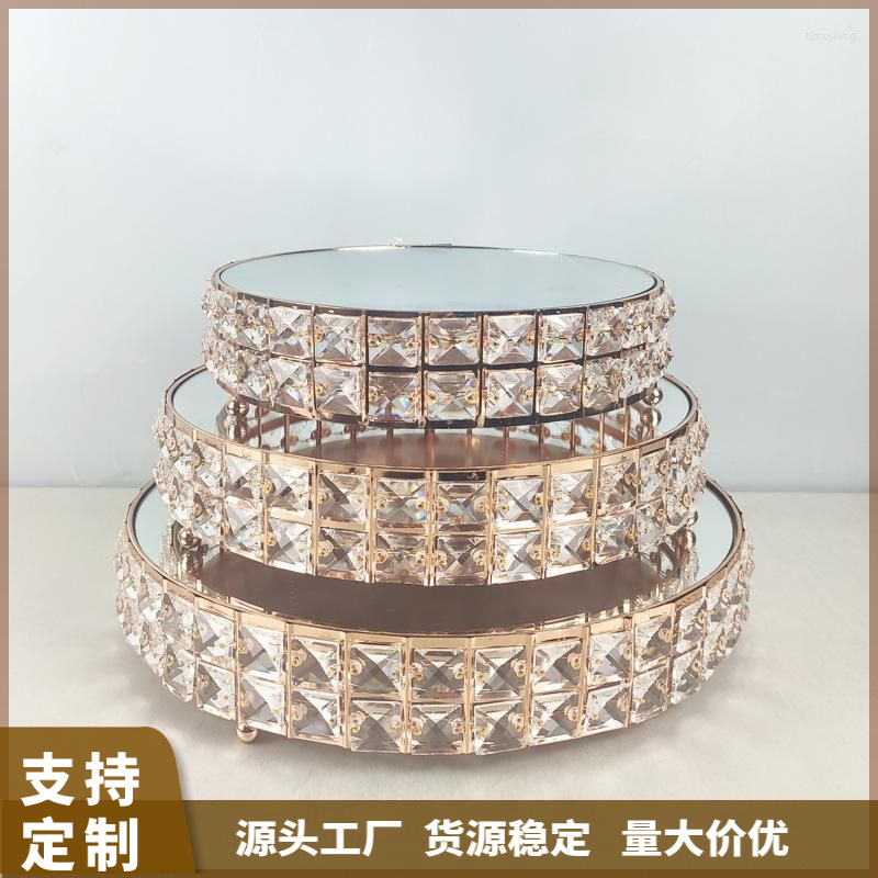 镀金款水晶招待果盘生日节日庆典婚礼甜品台家庭装饰场地布置道具