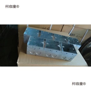 Type 86 Switch Socket Bottom Box Galvanized Iron Box Double Box Conjoined Junction Box Triple Iron Wire Box Kbg Metabo