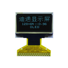 0.96��OLED SSD1306 IIC����SPI 30PIN 12864 ���� ����0.96Ӣ��