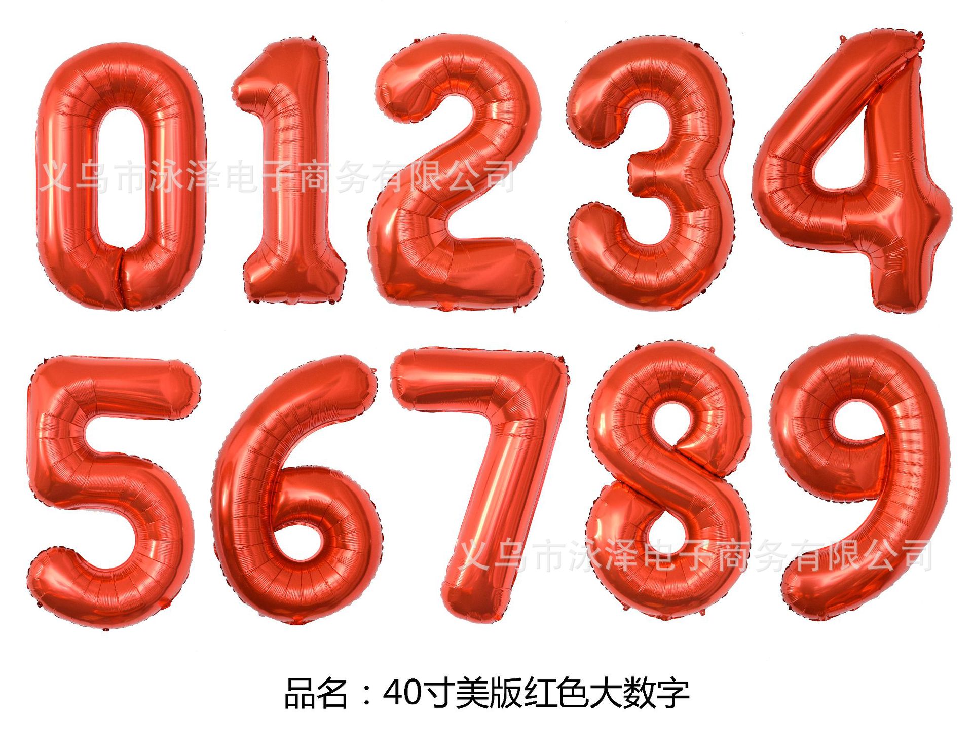 40寸美版红色大数字.JPG