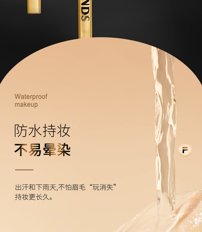 小金筷详情-拷贝_11