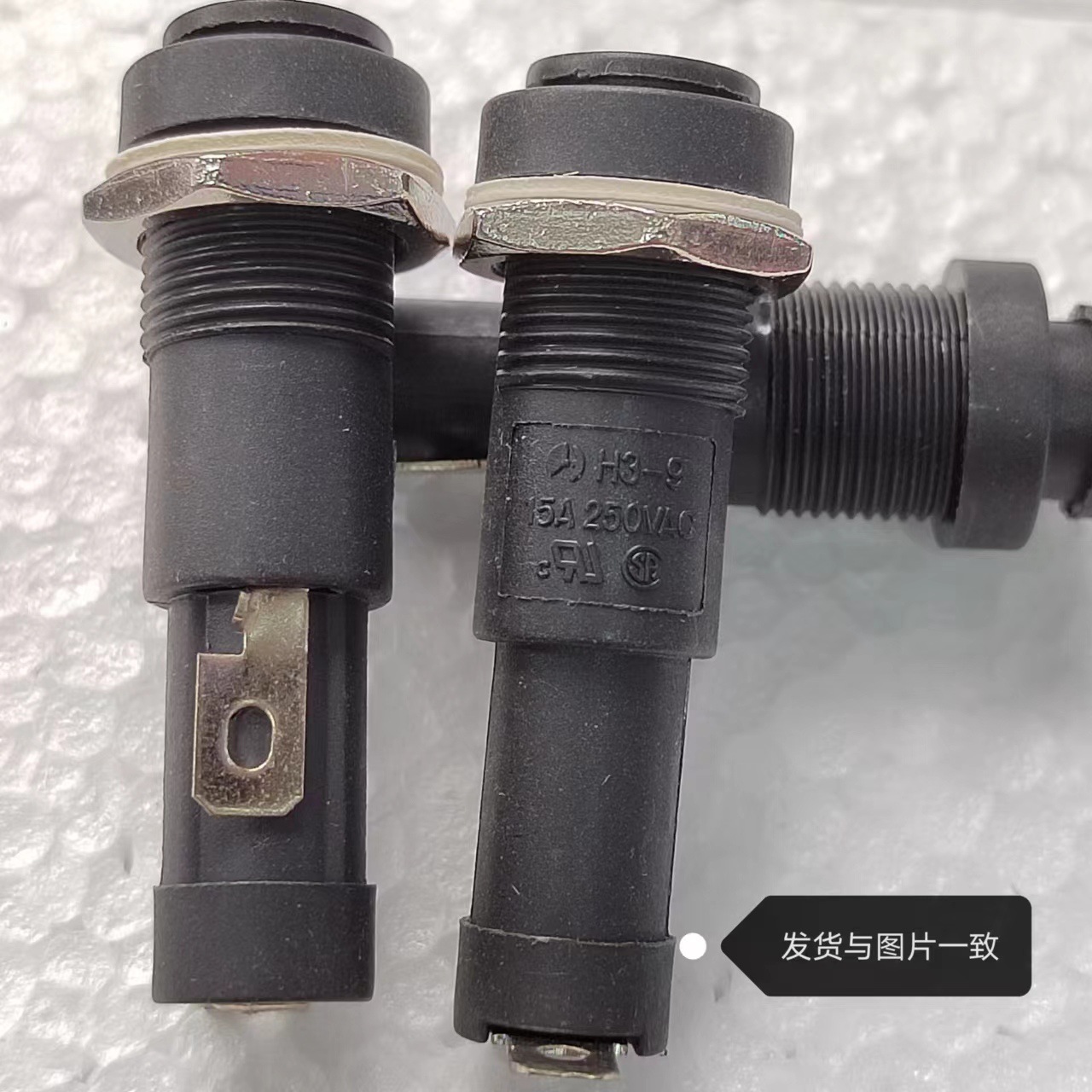 厂家直销保险丝座子H3-9 15A 250V 5.20MM带认证长期供应