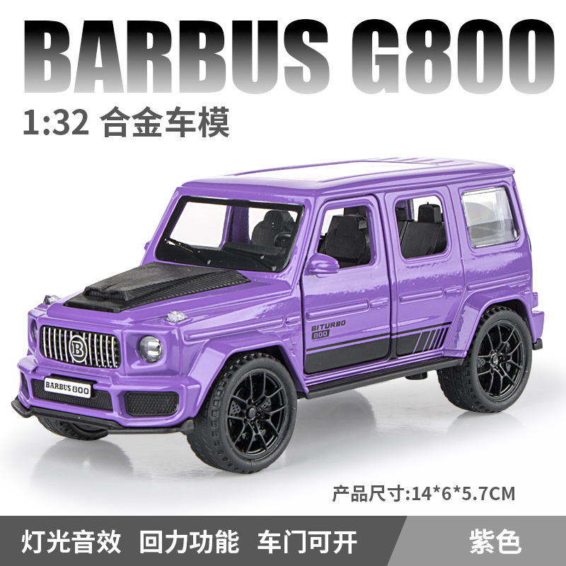 合金車モデル 1:32 ランボルギーニ lp780 おもちゃフルメタル壊れない音と光子供のギフト装飾品|undefined