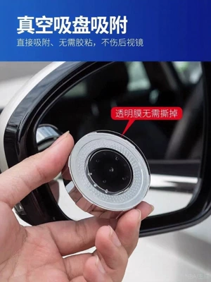 ultra-high-definition waterproof curved large-view — Large field of view rear view auxiliary mirror
