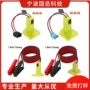 ryobi利优比适配骑行适配器