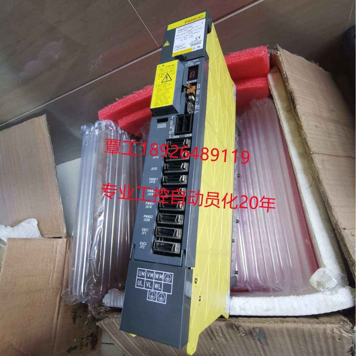 FANUC发那科伺服放大器维修伺服器/控制器维修快速稳定驱动器多轴