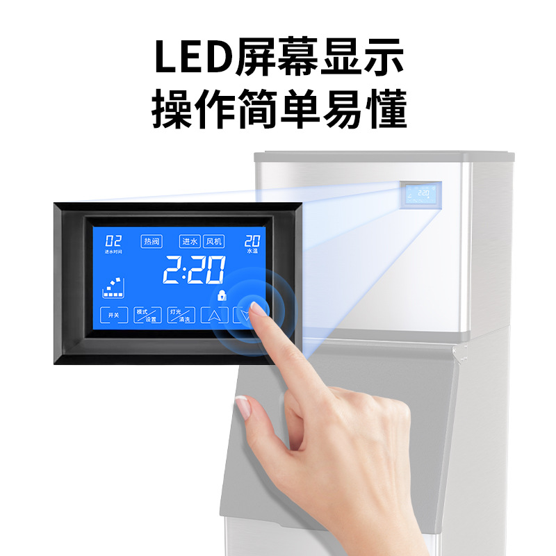 Beneficio mutuo Hengda Fangbing Máquina de hielo Tienda de té con leche Máquina de hielo KTV Bar Máquina de hielo comercial Hielo cuadrado de partículas grandes