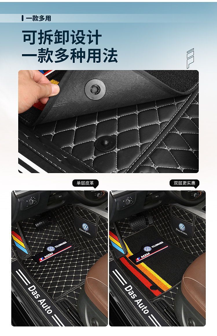 Suitable for Volkswagen New Jetta Lavida Floor Mats Santana Golf Tanyue Floor Mats Tiguan Car Floor Mats Surround