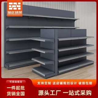 【定制】超市便利店商品展示货架小卖部摆零食多层置物架跨境热销