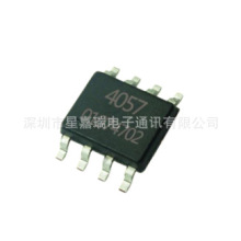 FM4057E42 bSOP-8 FM/M 늳رoIC늹оƬIC