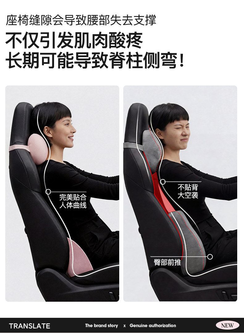 Car headrest and lumbar support cushion for driving, seat backrest, car lumbar pad, waist support, and back cushion