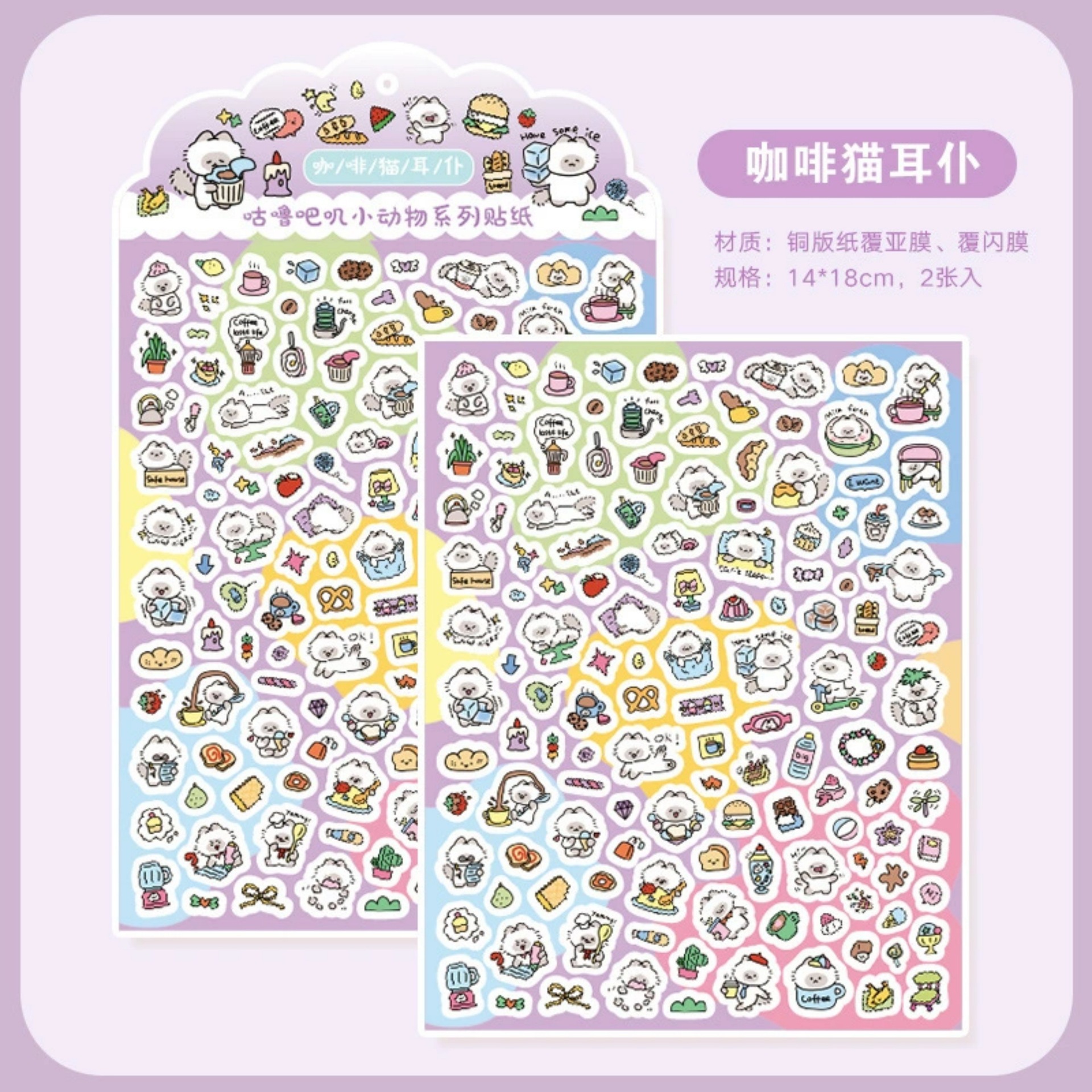 Tengyi Youpin 3D tridimensional pegatinas Goo placa colgante tarjeta Goo pegatinas decorativas dibujos animados animal DIY Diario Collage decorativo