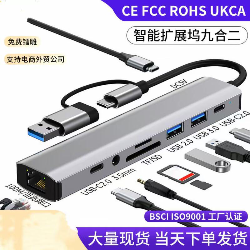 Dual-Head Docking Station Type-C Multi-Function Usb3.0 Splitter with Sd/Tf Card Reader Adapter Dual-Head Docking Station Type-C Multi-Function Usb3.0 Splitter with Sd/Tf Card Reader Adapter
