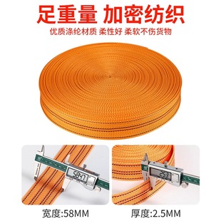 Wholesale fixed with brake rope bandage aircraft with truck trailer rope flat belt rope wear-resistant thickened cargo bundle