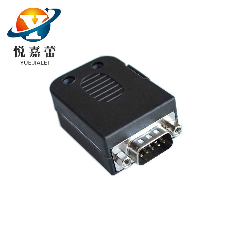 DB9公头母头免焊串口线转接头 带外壳485插头rs232 COM转接线端子