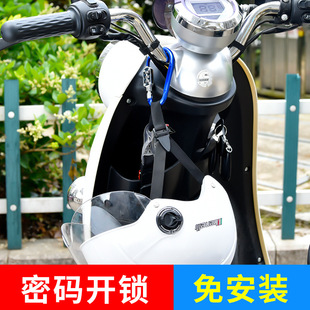 T helmet lock motorcycle hook safety helmet lock anti-theft buckle electric car hat lock battery car bicycle artifact
