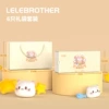 1214 lucky cat [Exquisite gift box]