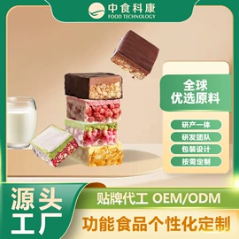 功能饮料;速溶咖啡;代餐粉
