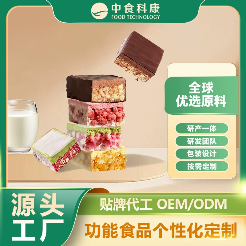 Батончик с чиа и орехами, заменитель пищи, сытный энергетический батончик, повышающий жизненную силу, с пребиотиками, высоким содержанием пищевых волокон, двухслойный протеиновый батончик