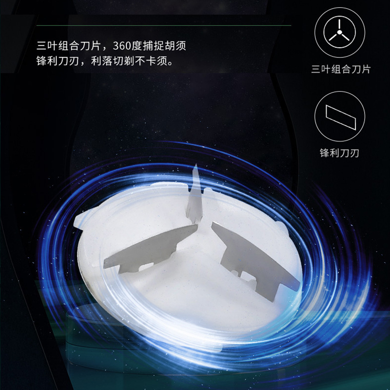 旅行迷你便携式剃须刀多功能充电式电动剃须刀男士全身水洗批发|undefined