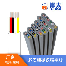 供应6平方柔性硅橡胶扁平电缆 9AWG2芯3芯4芯硅橡胶扁平线 耐高温