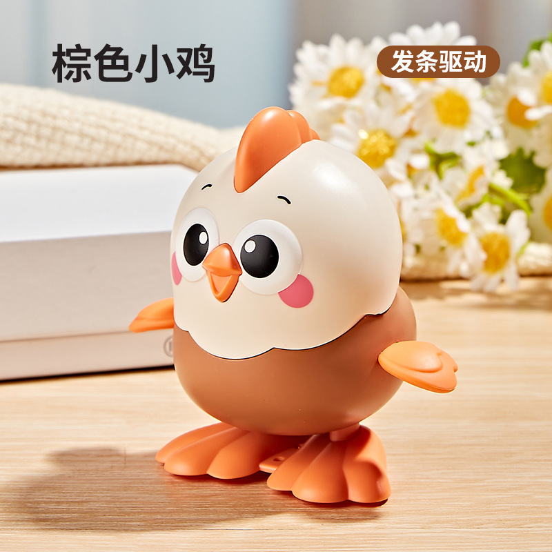 태엽 병아리-브라운