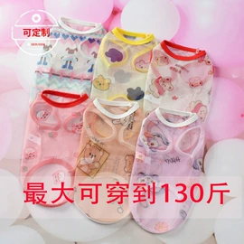 狗狗服装;猫猫服饰;宠物绝育服/生理裤