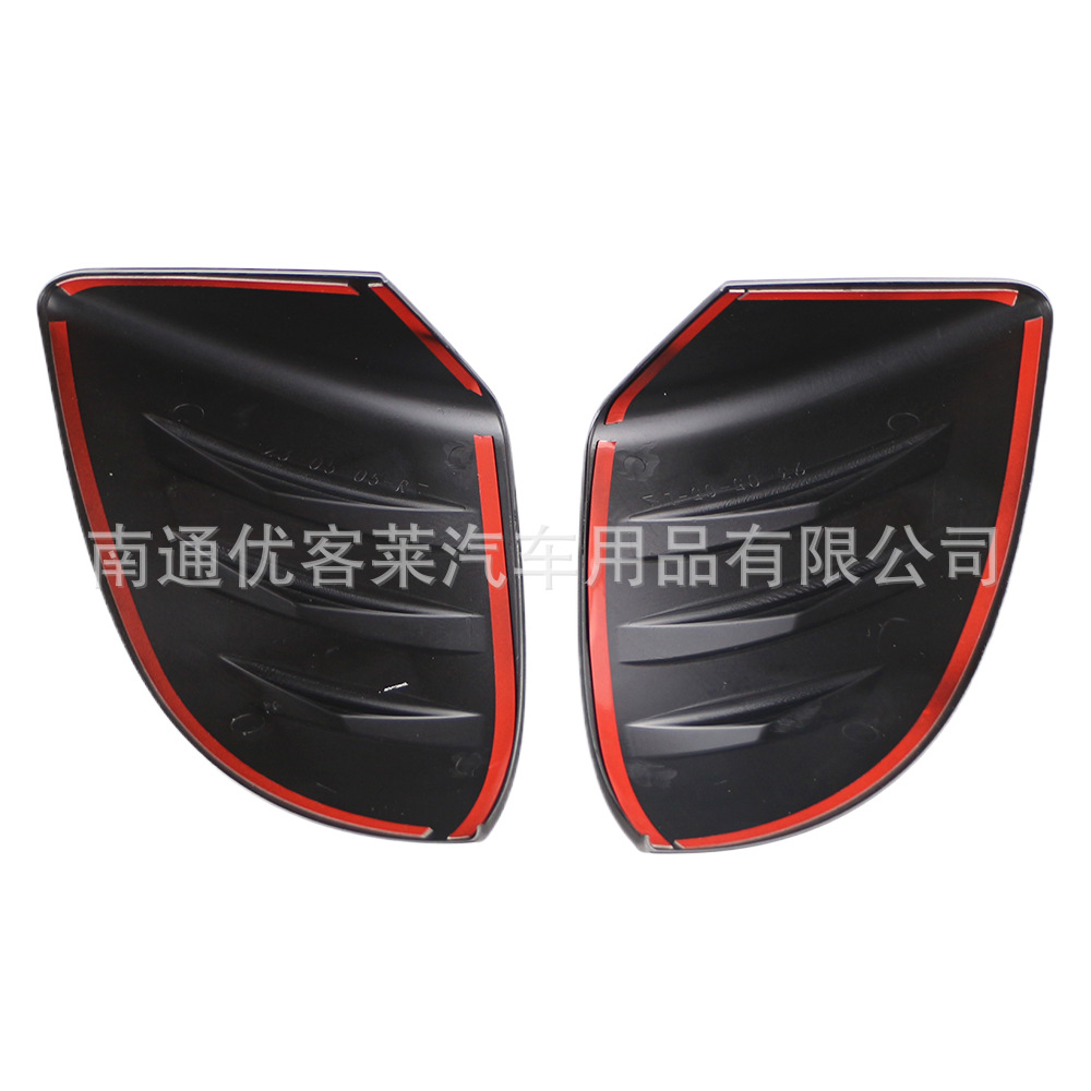 Suitable for MG Mulan MG4 MULAN rearview mirror cover modified rear mirror shell protective shell accessories