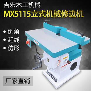 Woodworking Machinery, Trimming Machine, Milling Machine, Acrylic Chamfering Machine, Vertical Single-Axis Small Gong Machine, High-Speed Milling Machine