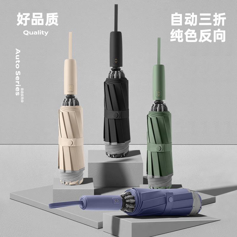 Amazon 10-bone reverse automatic business umbrella 280T sun protection umbrella car reverse umbrella factory wholesale