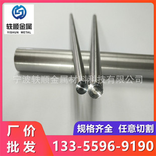 1Cr13���P� 12Cr13�A� 2Cr13���P�F 410������A 3Cr13����䓰�