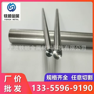 20CrMo合金钢圆棒SCM420光圆20CrMoH圆钢六角钢20CrMo钢棒光亮棒