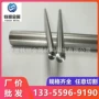 20crmo20crmoh六角钢合金钢圆钢