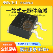 ȫ��ԭװ IRF1404ZSTRLPBF TO-263-3 MOS��ЧӦ�� F1404ZS�����