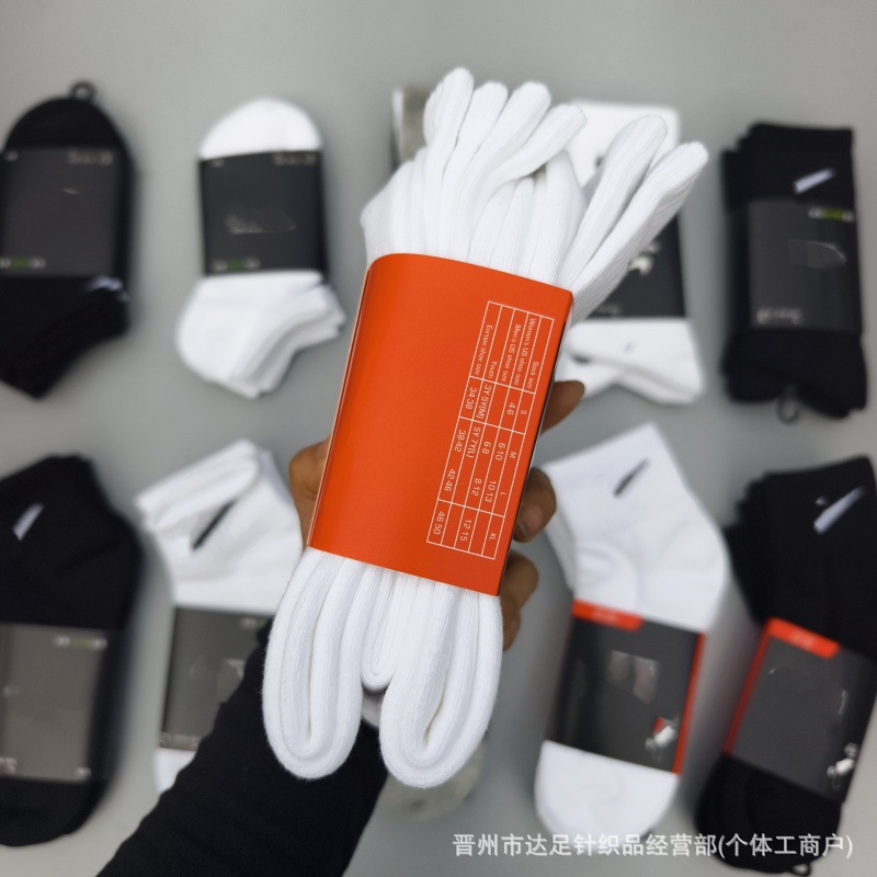 苏万耐剋斯特中筒袜加厚毛巾底薄款篮球袜三双装长筒中筒短筒袜子