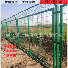 框架护栏网围栏网公路护栏网铁丝围栏网 景区果园养殖圈地防护网