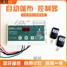 ��ж܇�Ԅ���24V늙C����������܇������^܇؛܇�Ԅ����b��