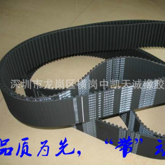 厂家直销齿带 同步带 橡胶同步带 齿轮带 传动带H型 齿距12.7MM
