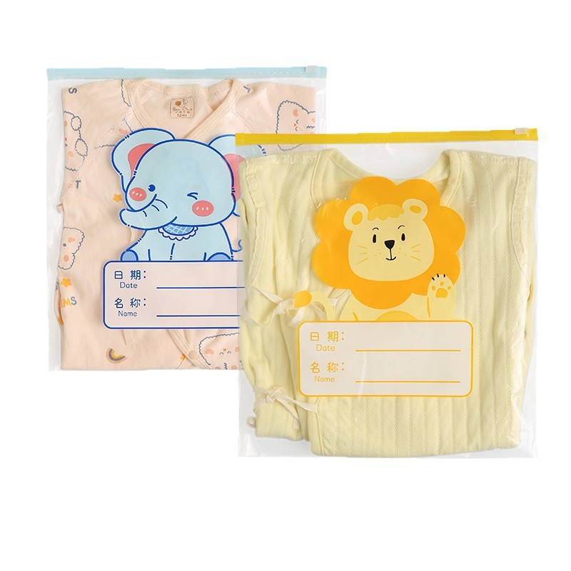 入园装袋衣服收纳袋分透明拉链袋幼儿园儿童防尘袋加厚替换卡通|undefined